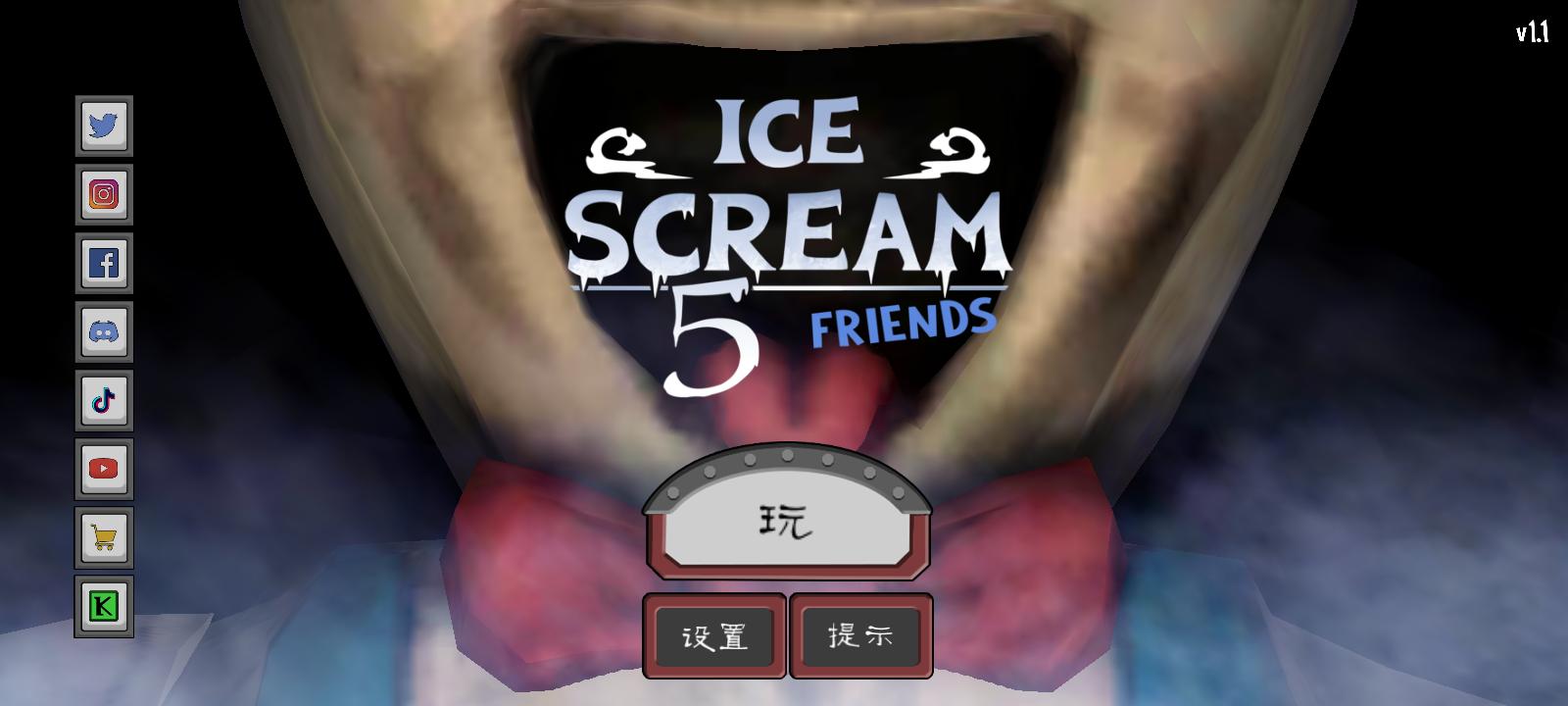恐怖冰淇淋5Outwitt模组手机版图1