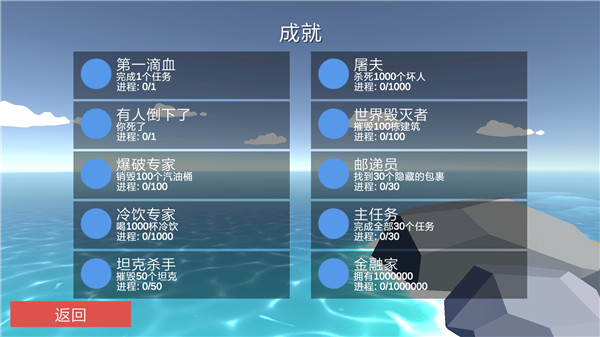 非常疯狂的鹿手游免费版图4