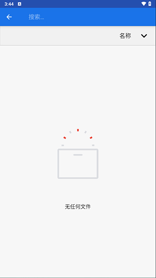 PC模拟器免费原版(3)
