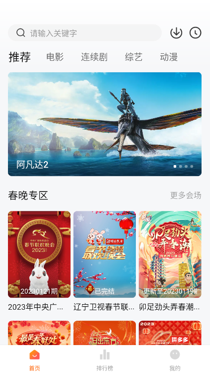 小柿子追剧原版(2)