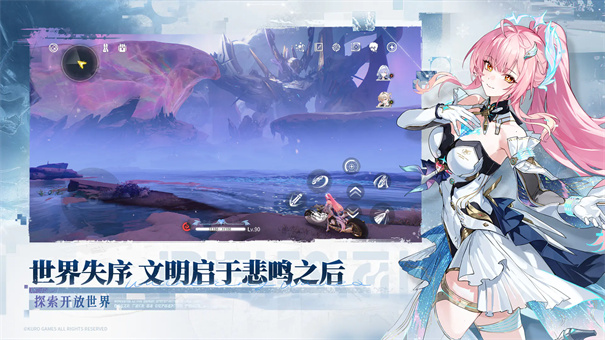 云鸣潮国际服图2