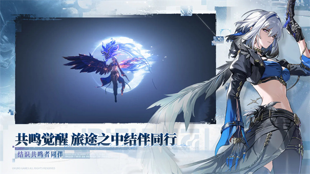 云鸣潮国际服图5