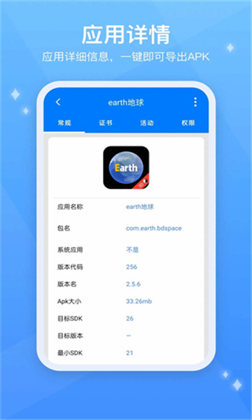 testflight软件手机最新版图3