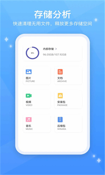 testflight软件手机最新版图4