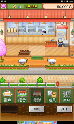 创意蛋糕店2026游戏无广告版