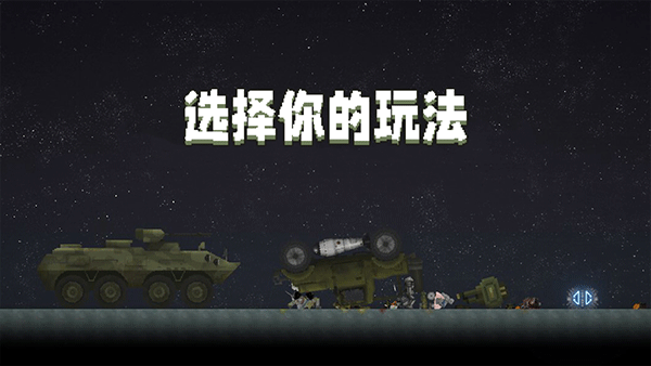 甜瓜乐园直装游戏版图5