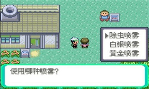 口袋妖怪增强绿宝石游戏纯净最新版