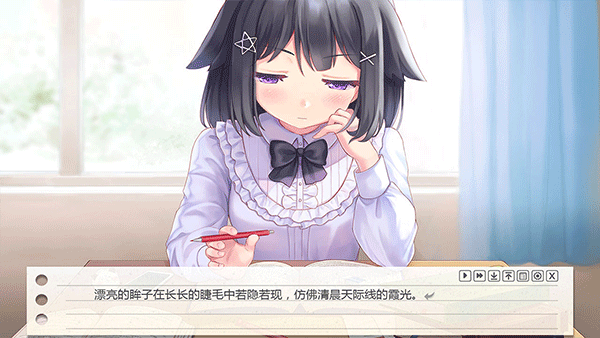 纸片人女友正版(5)