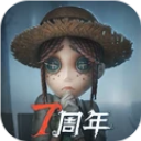 第五人格本手游免费版