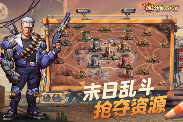 疯狂的阿尔法官方最新版