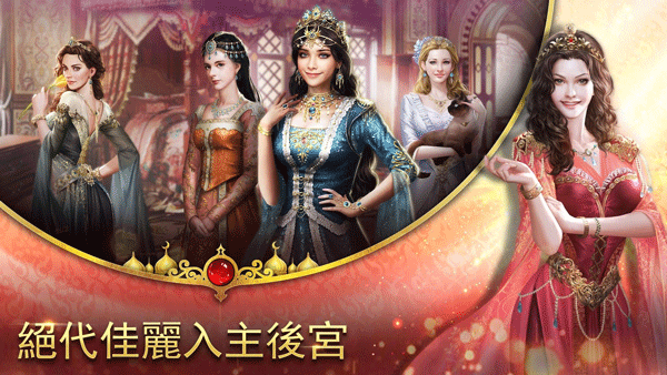 苏丹的免费版