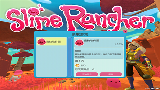 史莱姆农场手机最新版图3