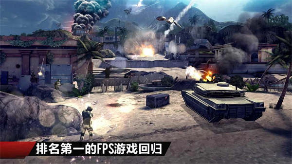 现代战争4官方版