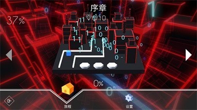 跳舞的线maxline饭制版(3)