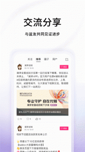 澜渟直装版(5)