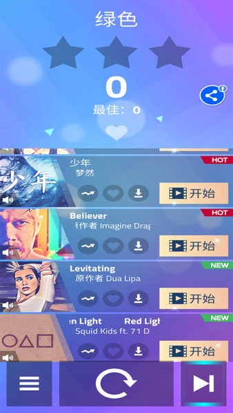 钢琴块4最新版本图2