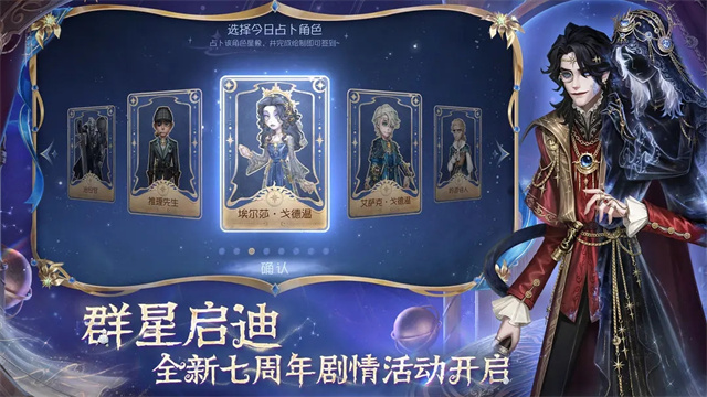 第五人格本最新版图3