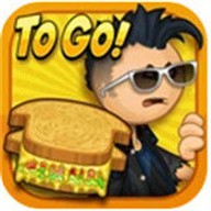 老爹三明治店无敌版 V1.0.29