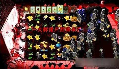植物大战僵尸警戒版图2