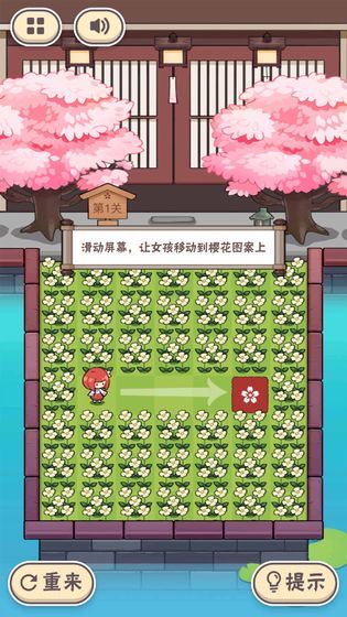 三月之庭游戏无广告版