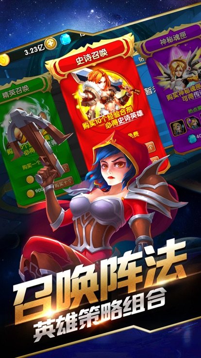刀塔之怒直装游戏版图2