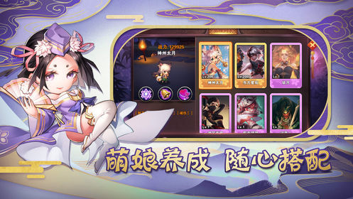 梦幻少女手机最新版
