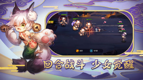 梦幻少女手机最新版