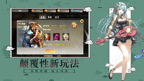 游戏截图