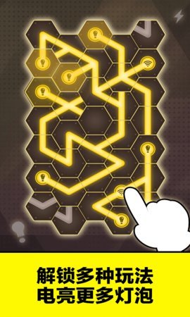 发电大作战图1