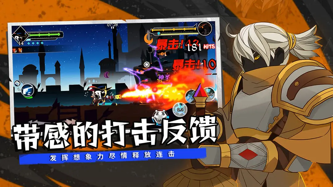 薇薇安和骑士测试服无广告版(2)