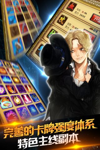 猎人外传免费版图4