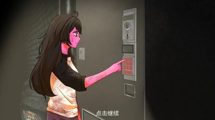 异常贩卖机手游免费版