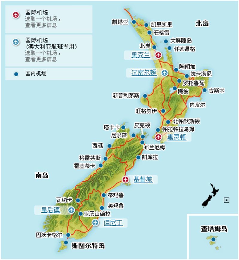 新西兰地图安卓直装版图2