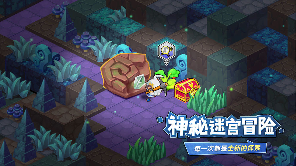 诺加尔德手游图1