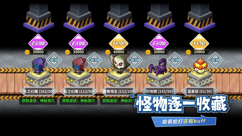 诺加尔德手游图4