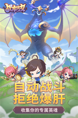 战车少女手游图1