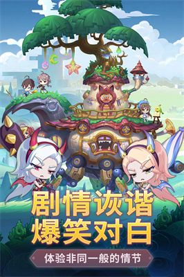 战车少女手游图2