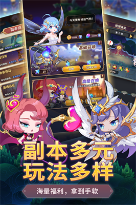 战车少女手游图3