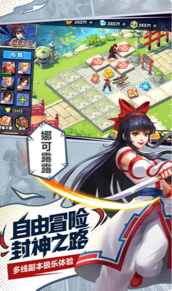 拳皇口袋版图5