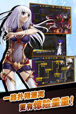 漫画学院无广告版图3