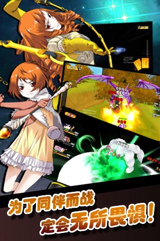 漫画学院无广告版图4