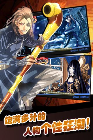 漫画学院无广告版图5