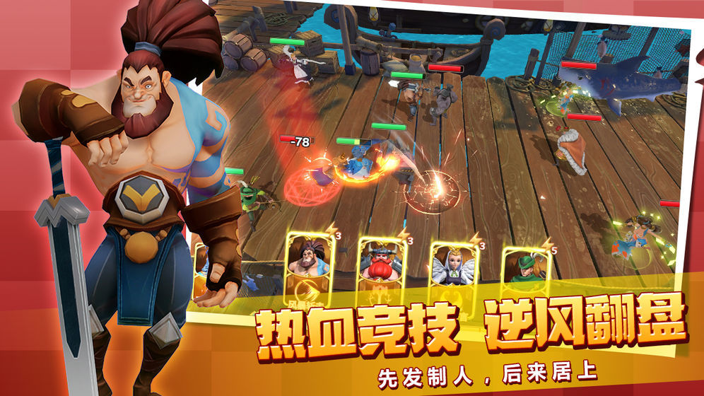 黄金文明手游无广告版图5