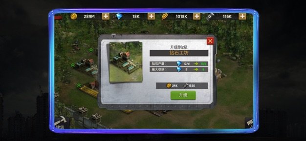 血色末途手游无广告版图3