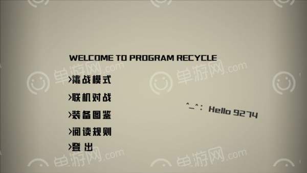 回收图1