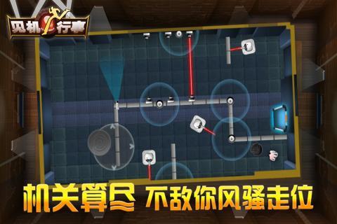 见机行事(1)
