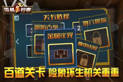 见机行事(3)