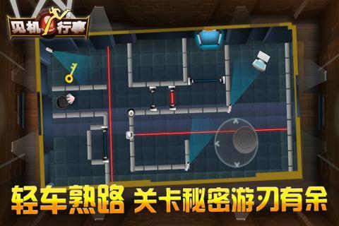 见机行事(4)