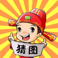 猜图直装游戏版
