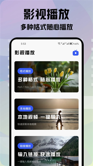 青草影评追剧免费原版截图4